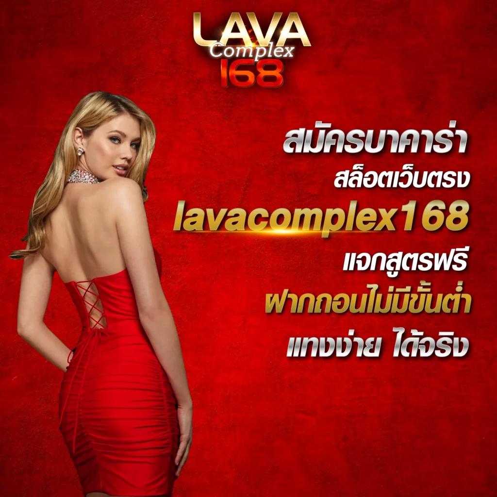 บ้านผลอบล เกมคาสิโนออนไลน์รับเครดิตฟรี แตกง่าย 2024
