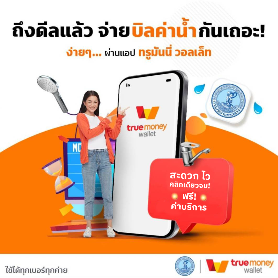 บ้านฟุตบอล คาสิโนออนไลน์ครบครัน มาตรฐานสากล ครองใจคนรักพนัน