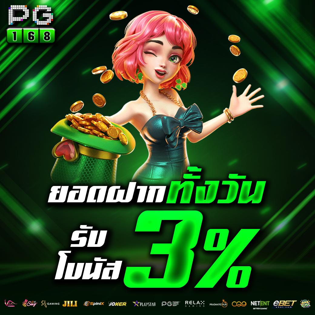 บาผล บอล คาสิโนสุดฮิต ระบบออโต้ เล่นง่ายจ่ายจริง ทางเข้าใหม่ล่าสุด