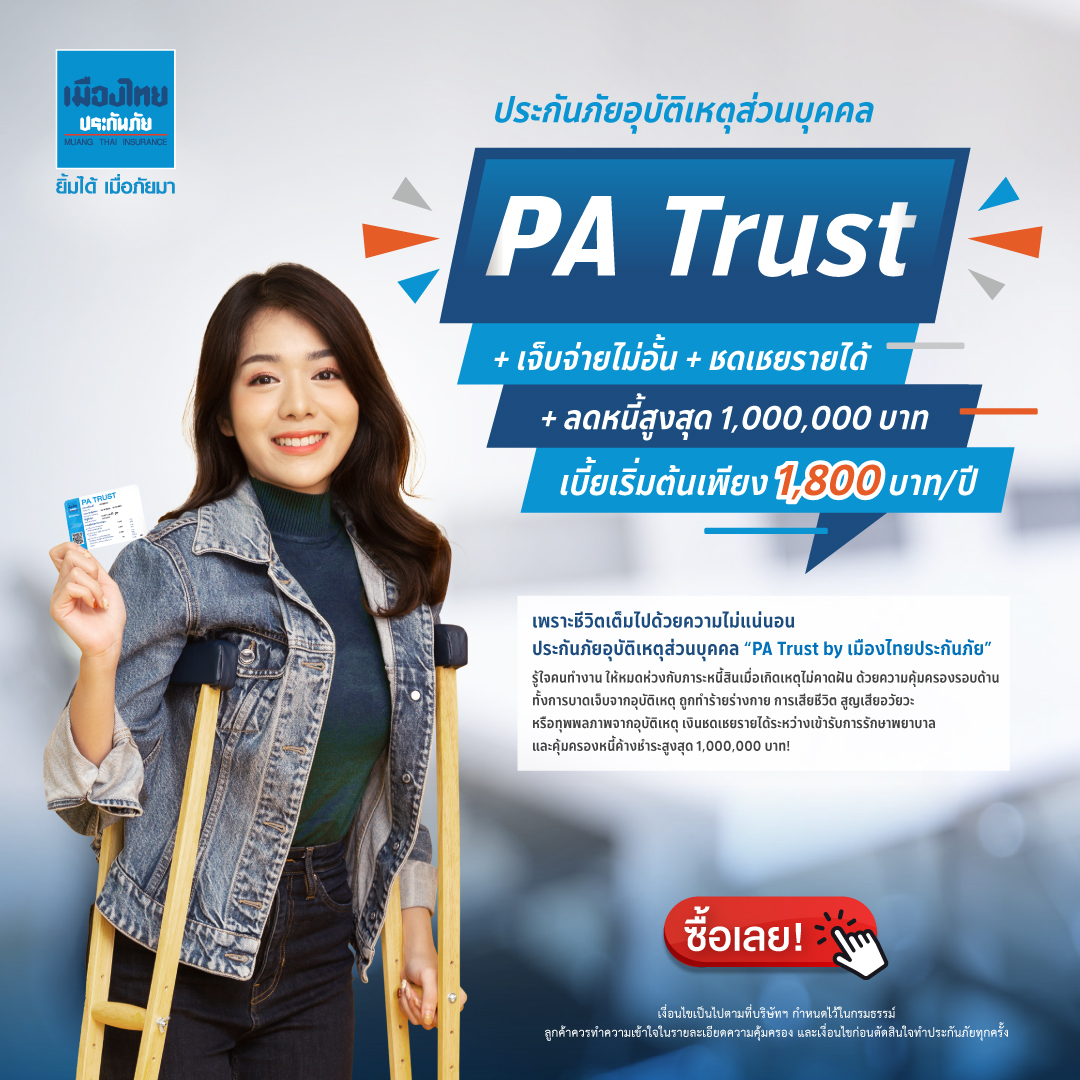 ปั่นสล็อตทดลอง แบรนด์คาสิโนออนไลน์ยอดนิยม เล่นง่ายจ่ายจริงมั่นใจ