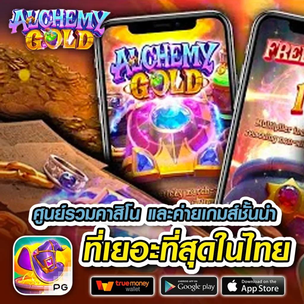 ปั่นสล็อตวอเลท เล่นง่ายรับรางวัลจริง ฝาก-ถอนออโต้ทันใจ