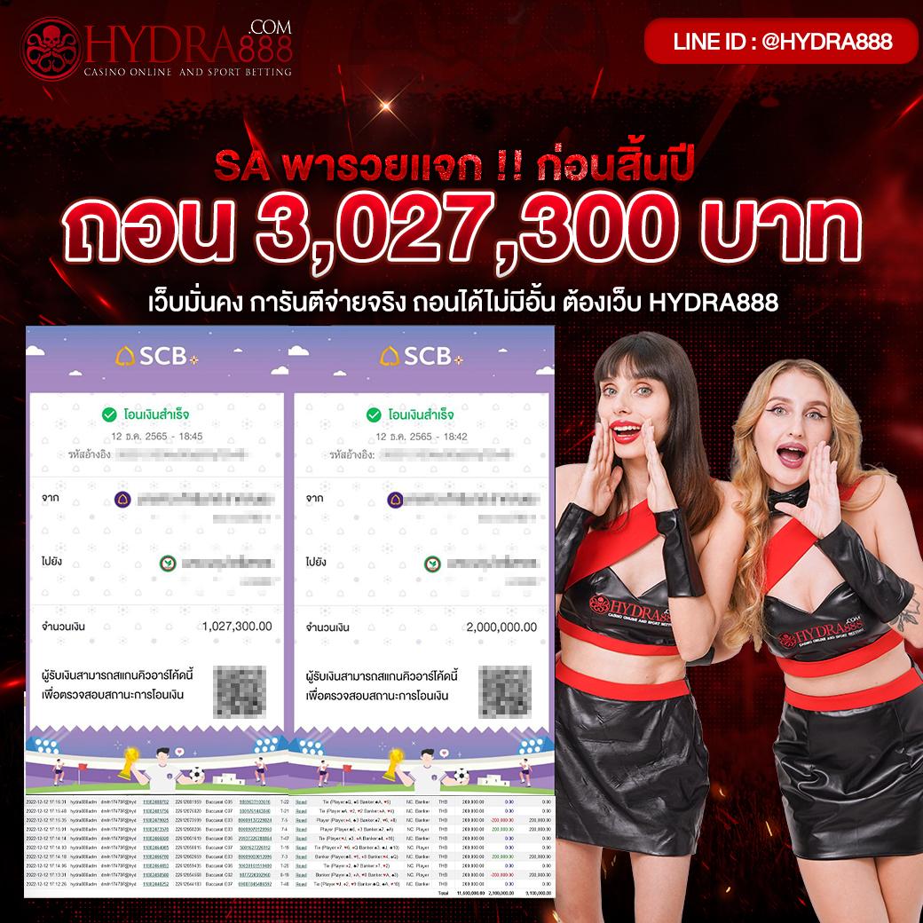 ปันโปรสล็อต777 เว็บพนันสล็อตยอดนิยมแห่งปี ฝากถอนง่ายปลอดภัย