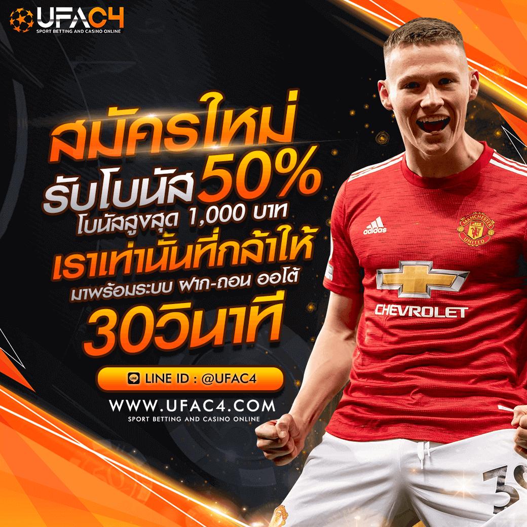 ปผลบอลสด คาสิโนสดอันดับ 1 รวมทุกรายการแม่นยำและทันใจ