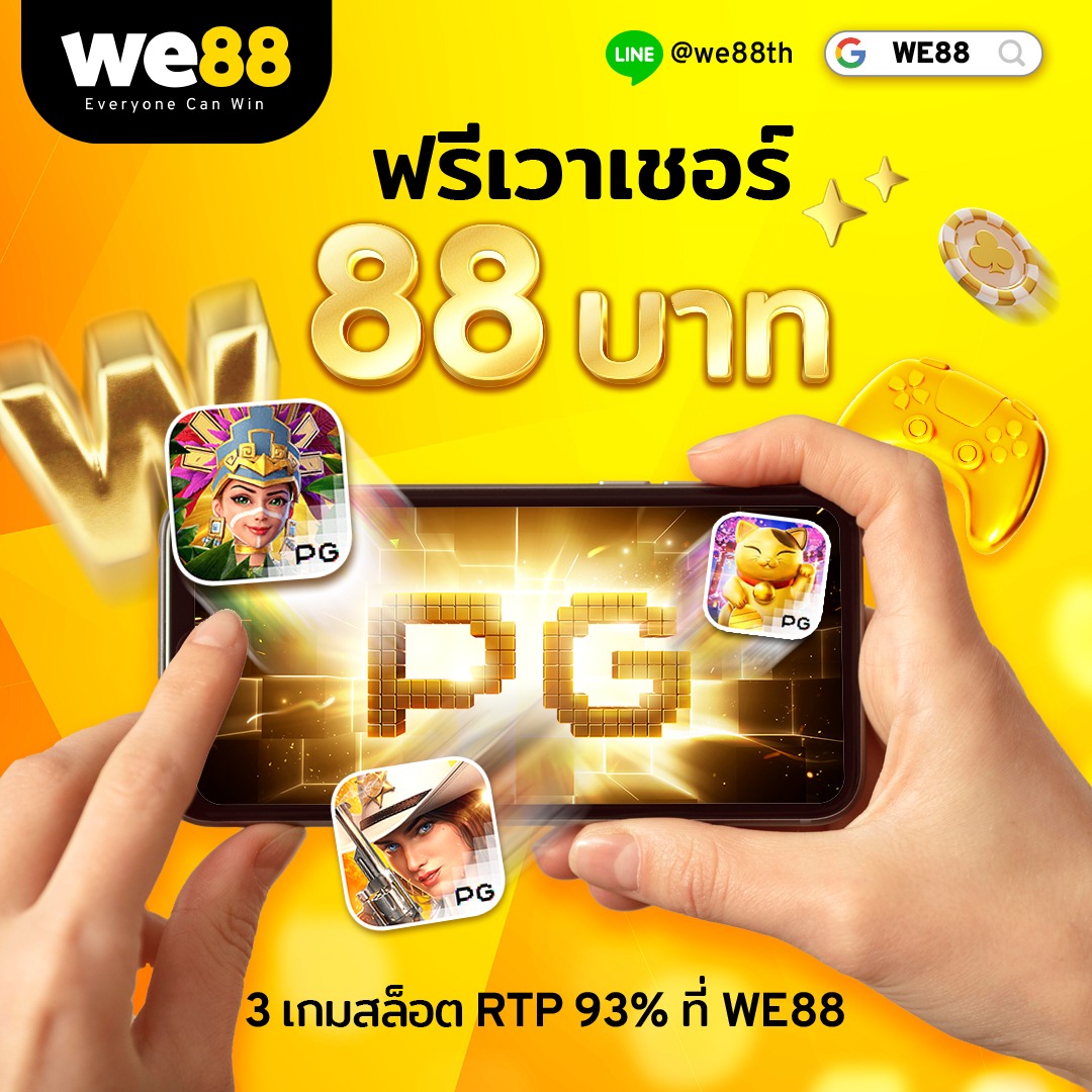 ผ ผลบอลสด 4 แหล่งทำเงินที่ดีที่สุดในเอเชีย 2024