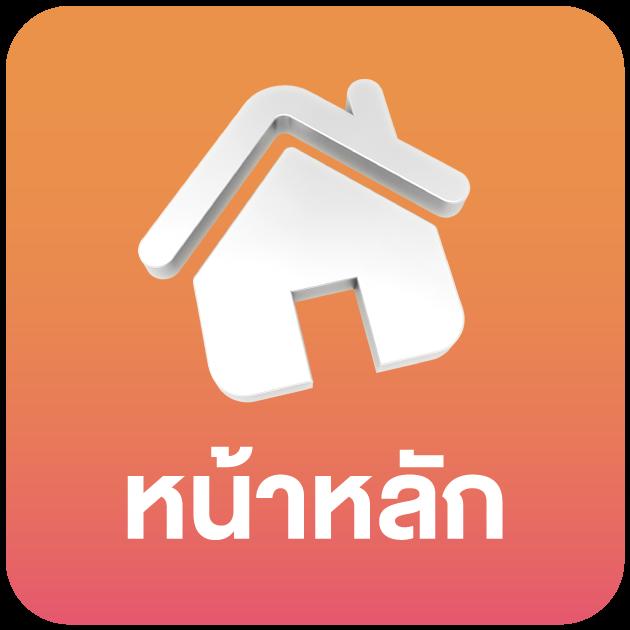 ผฃ คาสิโนเว็บตรง สมัครง่าย โปรโมชั่นเด็ด พร้อมบริการได้เงินจริง