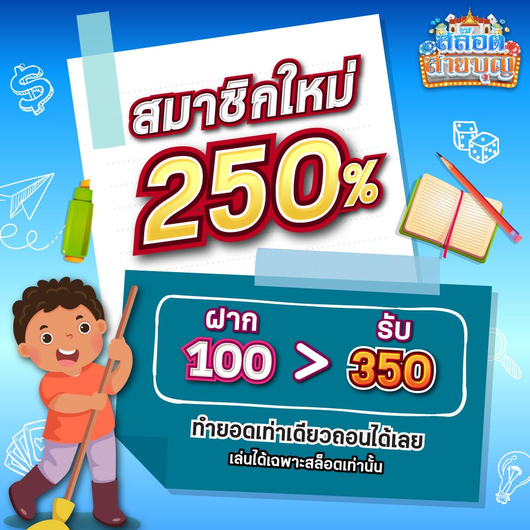 ผผผลบอลสด คาสิโนออนไลน์อันดับหนึ่ง ฟรีโบนัส และโปรโมชั่นพิเศษ