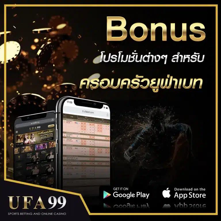 ผผลบอล คาสิโนอันดับ 1 ครบทุกเกม กีฬา ทีเด็ดสุดฮิต สุดมันส์