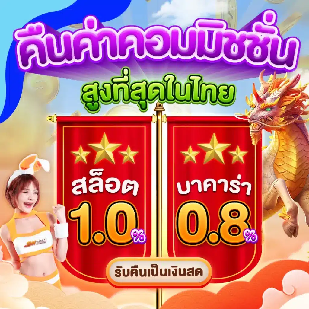 ผมบอลสด คาสิโนออนไลน์มาแรง เว็บตรง บริการครบวงจรแน่นอน