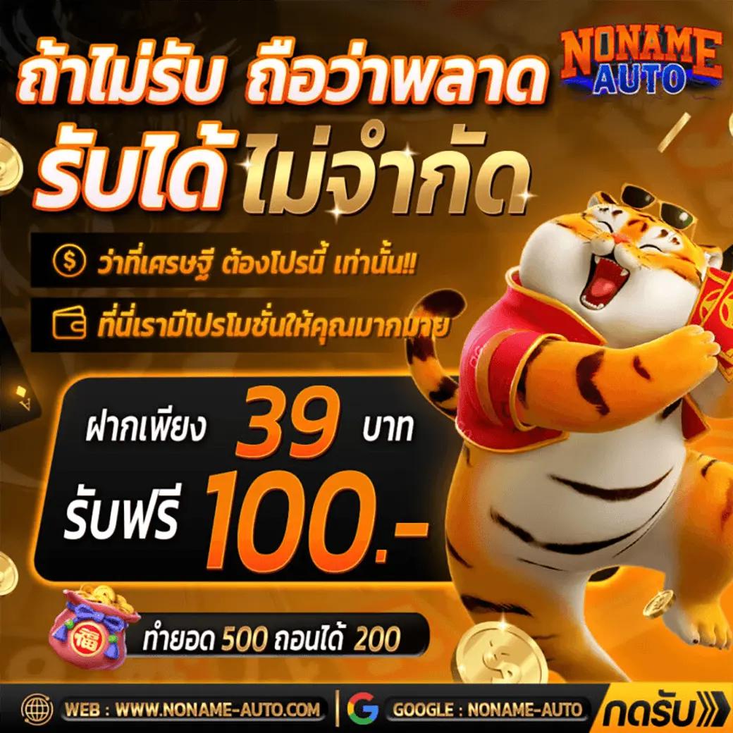 ผล บอล คาสิโนออนไลน์อันดับหนึ่ง ฝาก-ถอนรวดเร็ว 2024