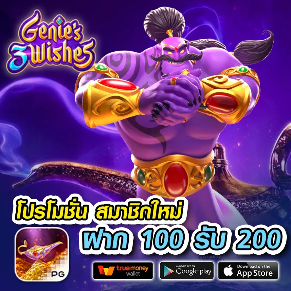 ผล บอล สด 888 พร้อม ราคา อัปเดตล่าสุด เว็บตรงมั่นใจ ปลอดภัย 100%