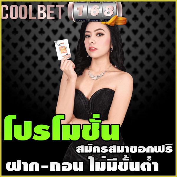 ผล บอล สด 888 เล่นง่าย จ่ายจริง ระบบทันสมัย สมัครเลย