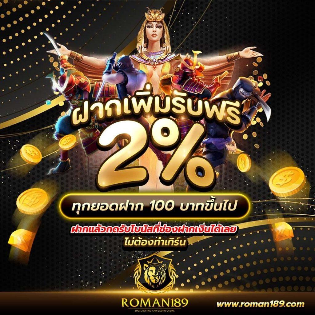 ผลucl คาสิโนออนไลน์อันดับหนึ่ง พร้อมโปรโมชั่นสุดคุ้ม ทุกวัน