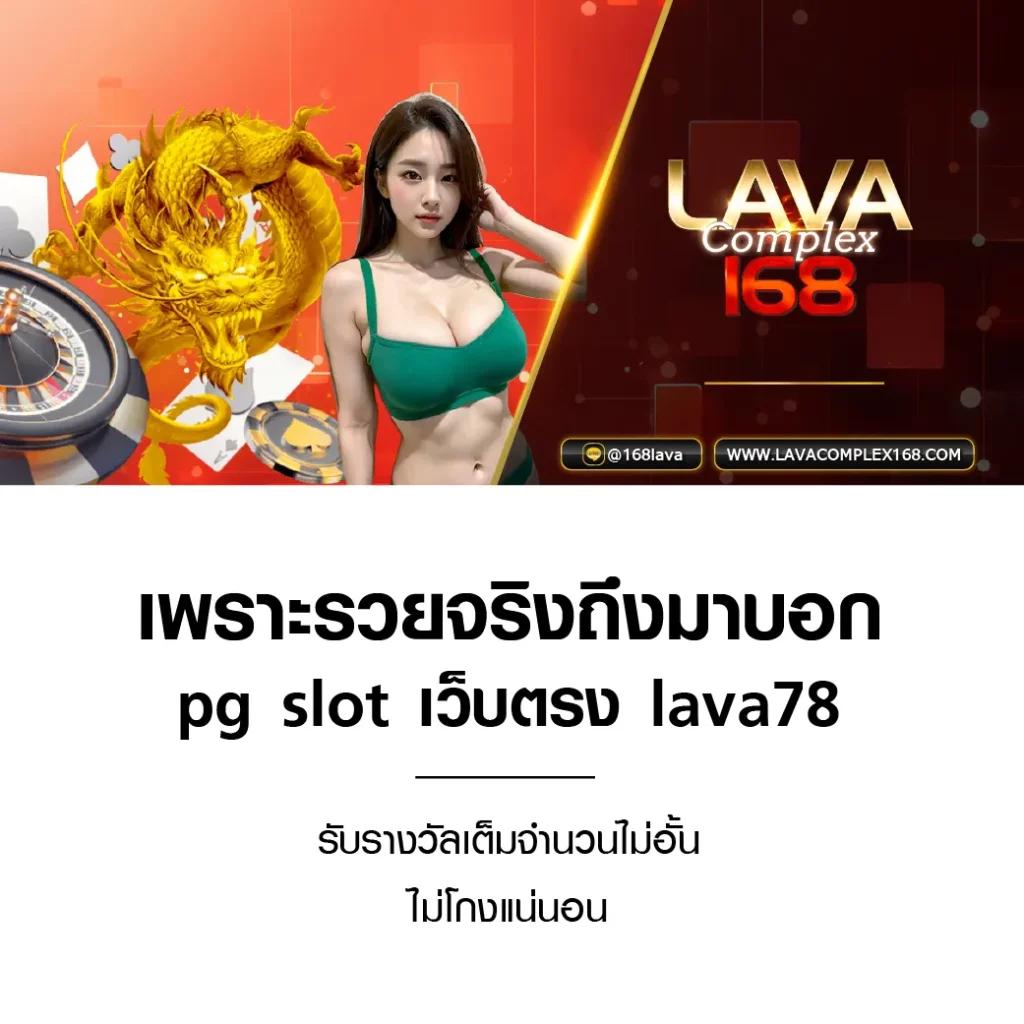ผลกีฬา คาสิโนสด เดิมพันง่าย ปลอดภัย ตลอด 24 ชั่วโมง