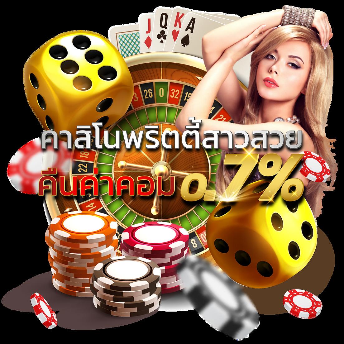 ผลคะแนนและราคา 2in1 คาสิโนออนไลน์ครบวงจร มาตรฐานสูง ระบบทันสมัย