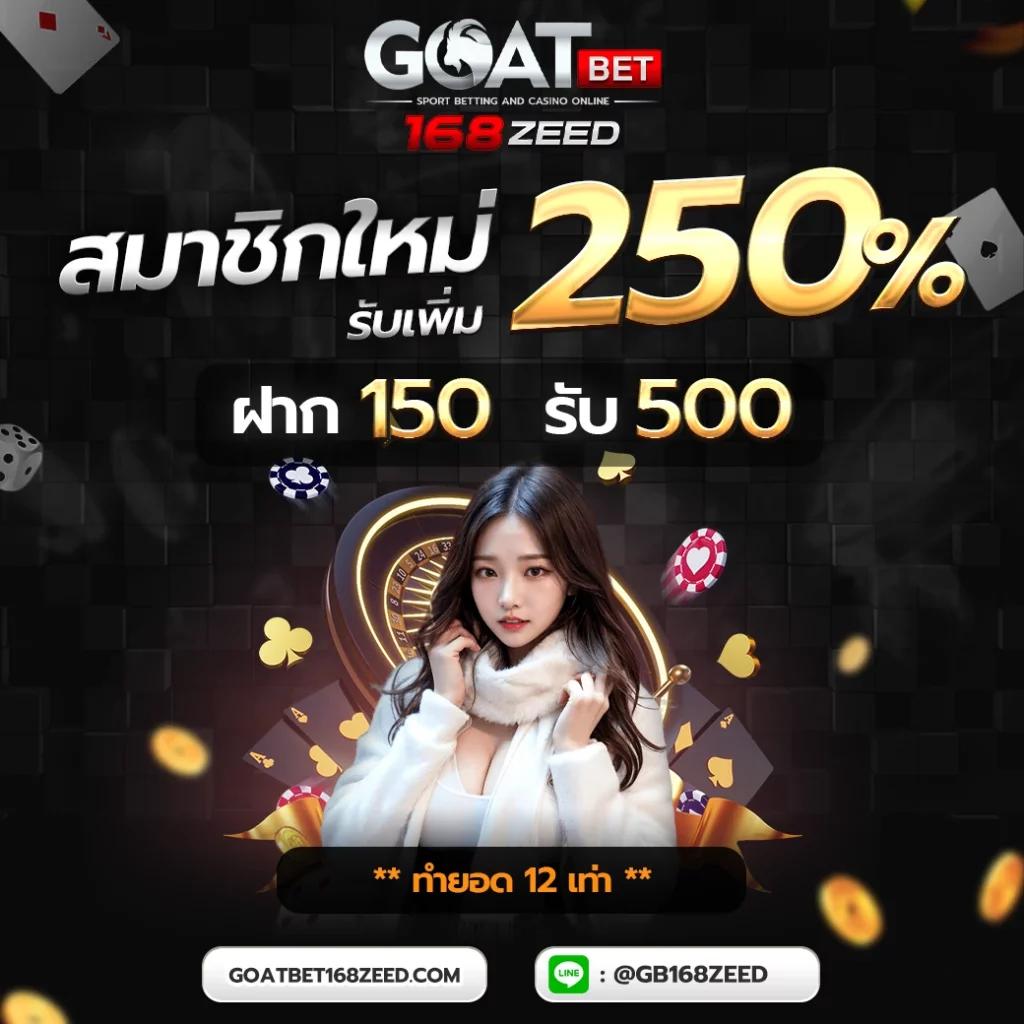 ผลบอล777 คาสิโนออนไลน์อันดับหนึ่ง มั่นคง ปลอดภัย ทุกการเดิมพัน