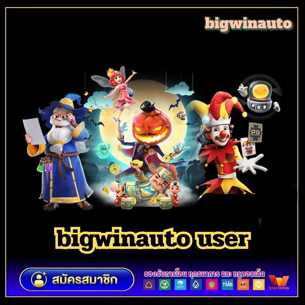 ผลบอล7 M คาสิโนอันดับหนึ่งพร้อมบริการครบวงจรในเอเชีย