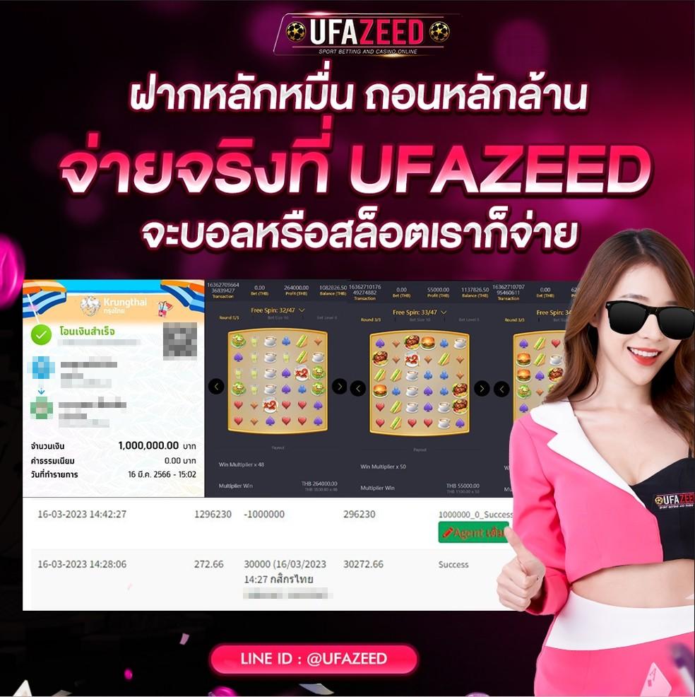 ผลบอล7m888 พนันบอลครบวงจร อัปเดตก่อนใครในไทย