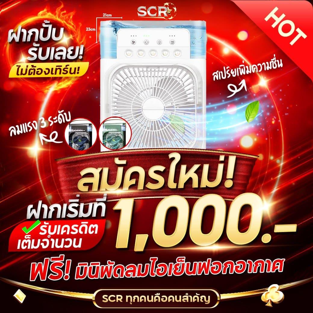 ผลบอล7m เว็บเดิมพันอันดับหนึ่งในไทย ควบรวมทุกข้อมูลสดแบบเรียลไทม์