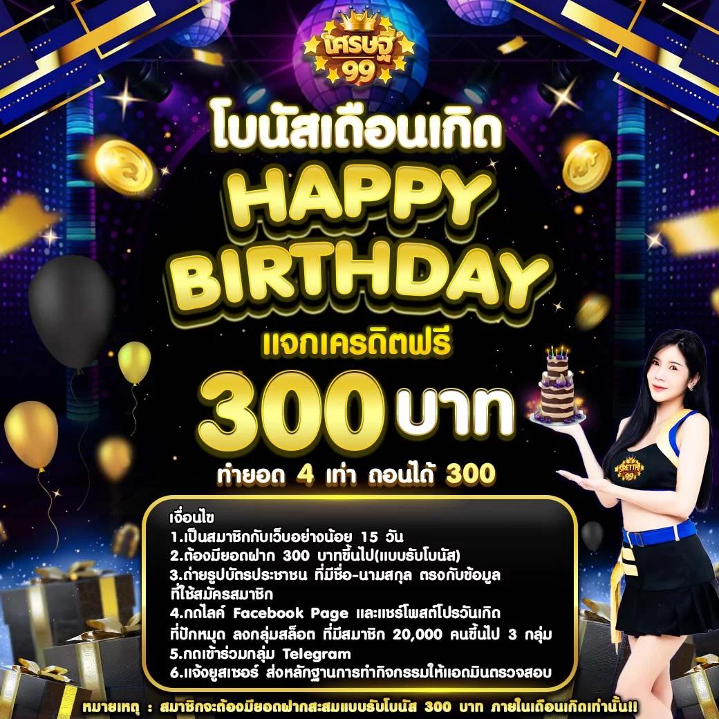 ผลบอล 69 คาสิโนออนไลน์ เว็บไซต์พนันอันดับหนึ่งในไทย คุ้มค่า บริการยอดเยี่ยม