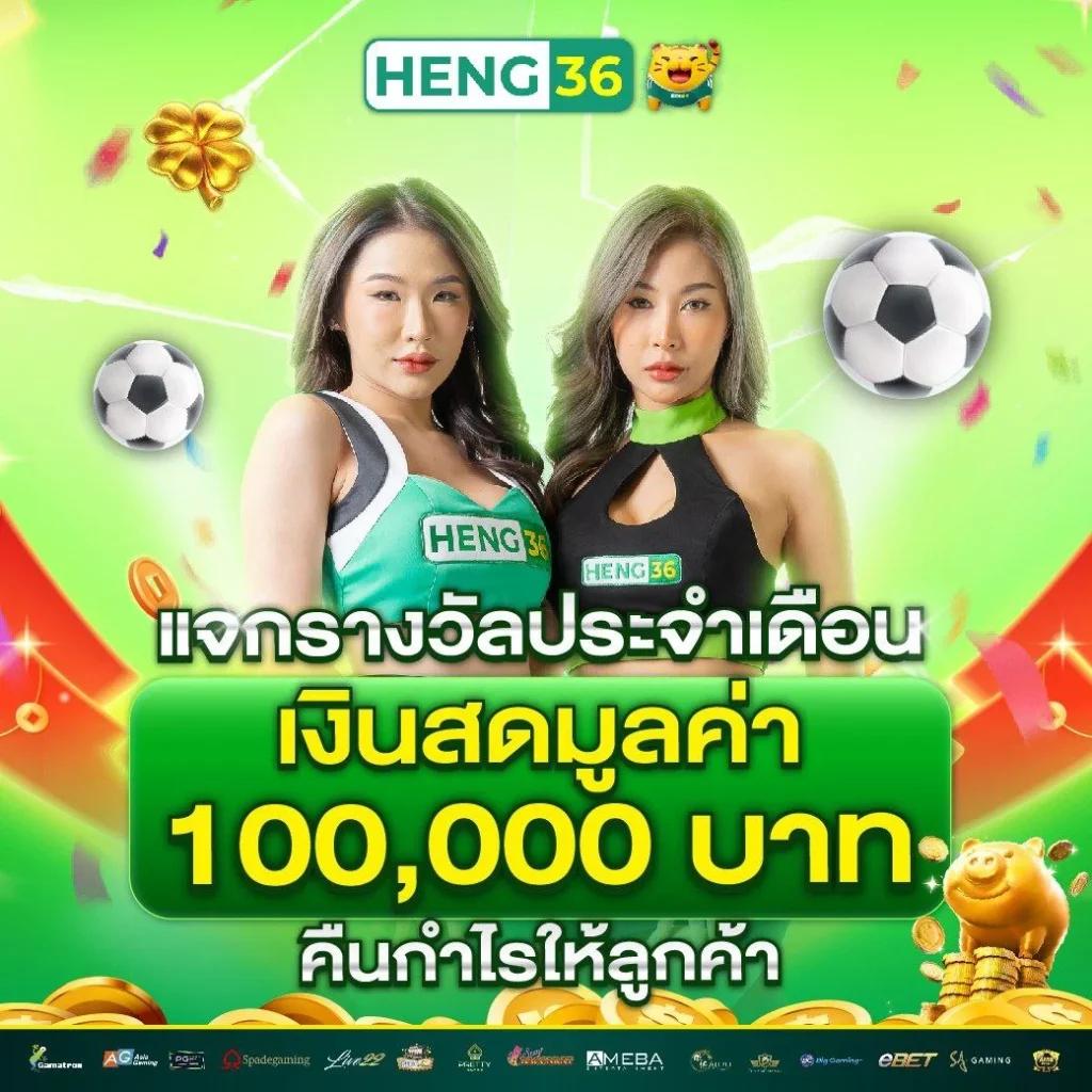 ผลบอล 7m888 ระบบอัปเดตสด พร้อมวิเคราะห์แม่นยำทุกแมตช์