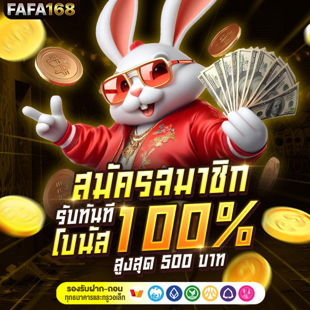 ผลบอล 888 พร้อมราคาล่าสุด วิเคราะห์บอลแม่นยำ เดิมพันสนุกในทุกเวลา
