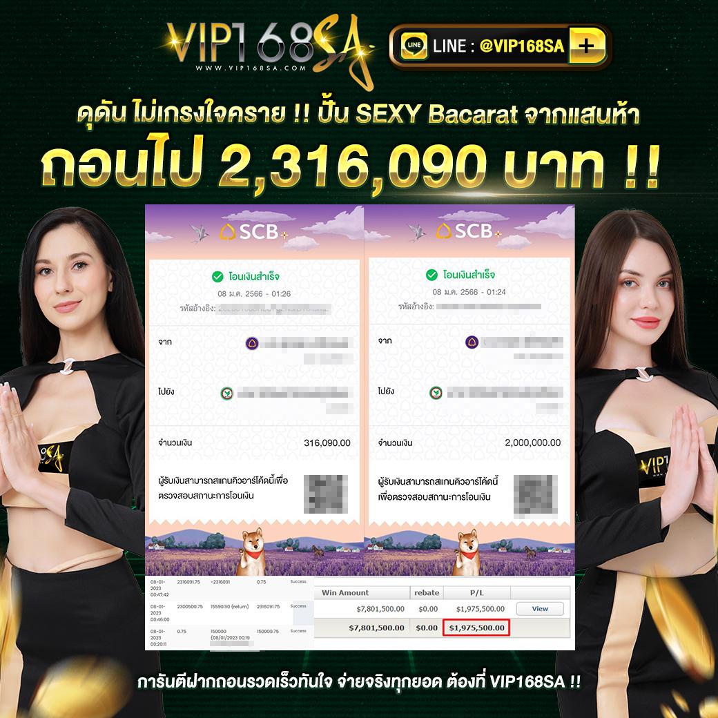 ผลบอล 888 สด เว็บเดิมพันสุดคุ้ม พร้อมบริการครบวงจร