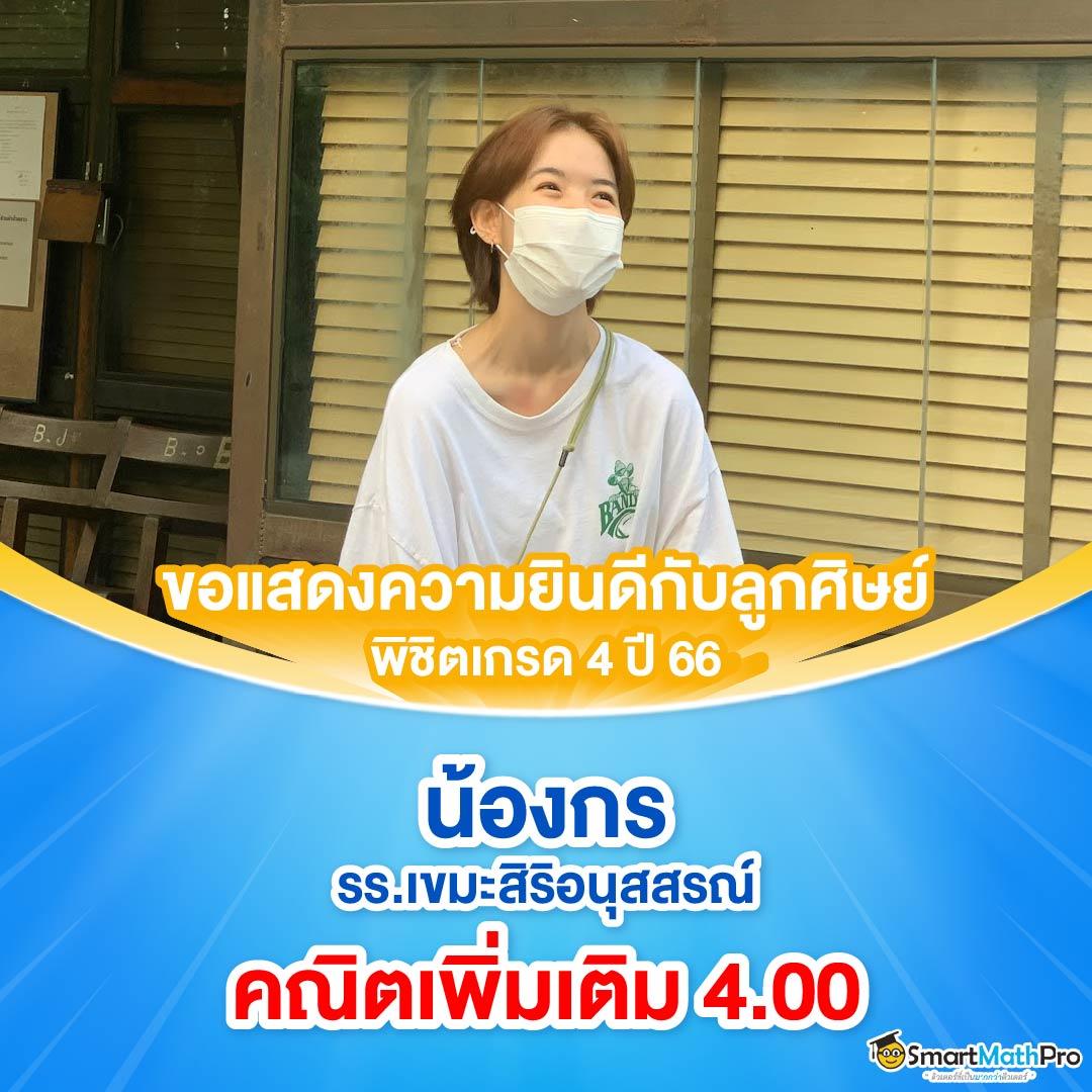 ผลบอล VIP เว็บตรง ครบทุกแมตช์ โต้แรงสุดในไทย