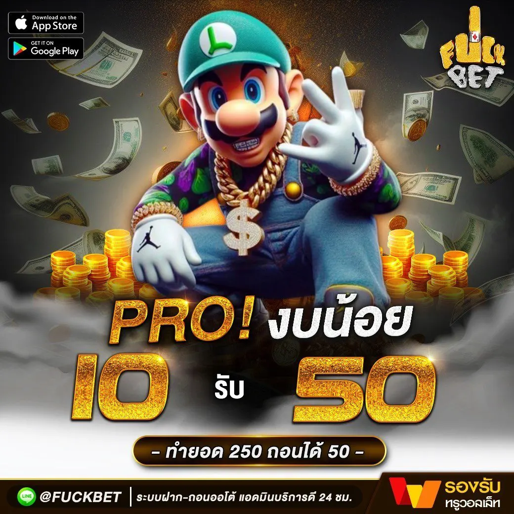 ผลบอล thscore vip เว็บคอนเนคชั่นสุดฮิต จบครบทุกแมตช์อันดับหนึ่ง
