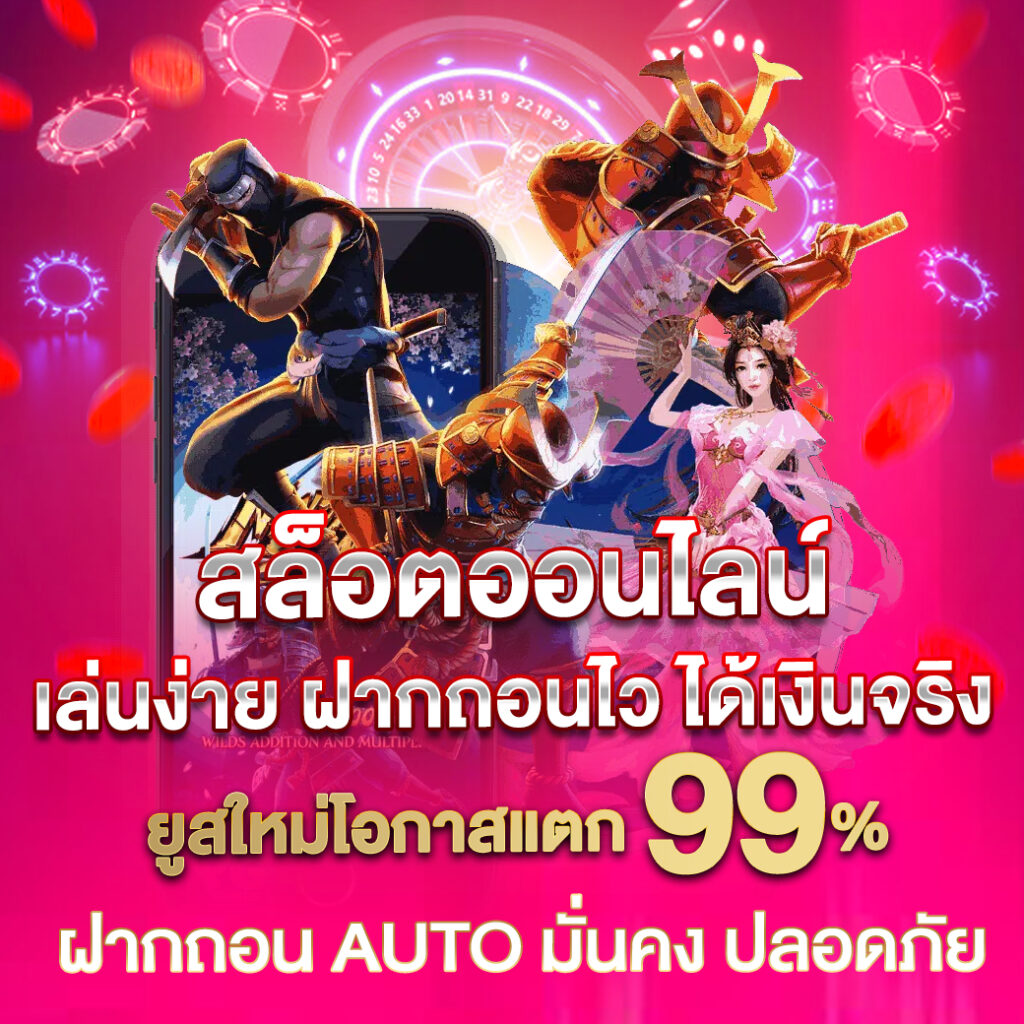 ผลบอล คาสิโนออนไลน์อันดับหนึ่ง บริการครบวงจร สุดยอดแห่งการเดิมพัน