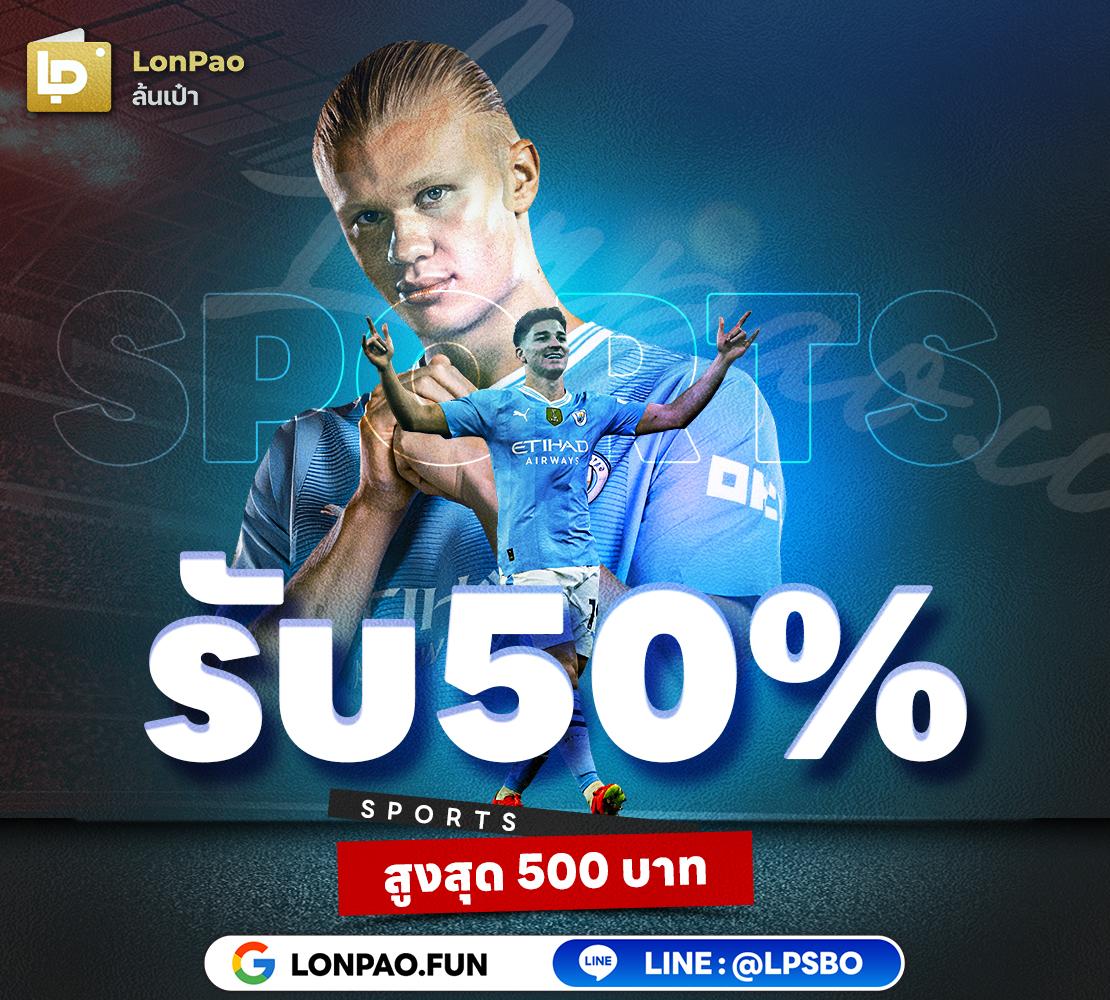 ผลบอล ล่าสุด - วิเคราะห์ผลฟุตบอล พร้อมอัปเดตข่าวล่าสุดในไทย