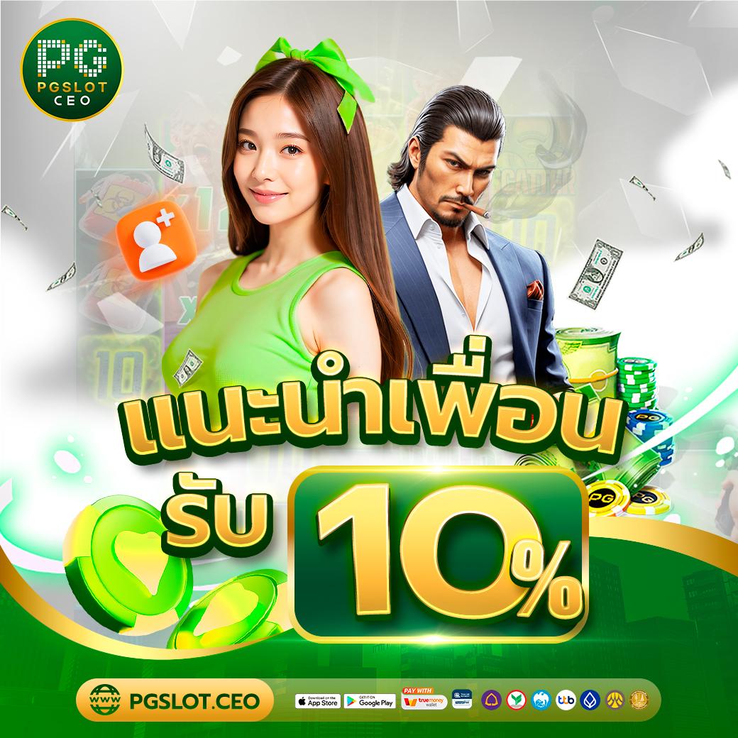 ผลบอล สด 888 สนุกเต็มที่กับเกมคาสิโนออนไลน์สุดฮิตในประเทศไทย