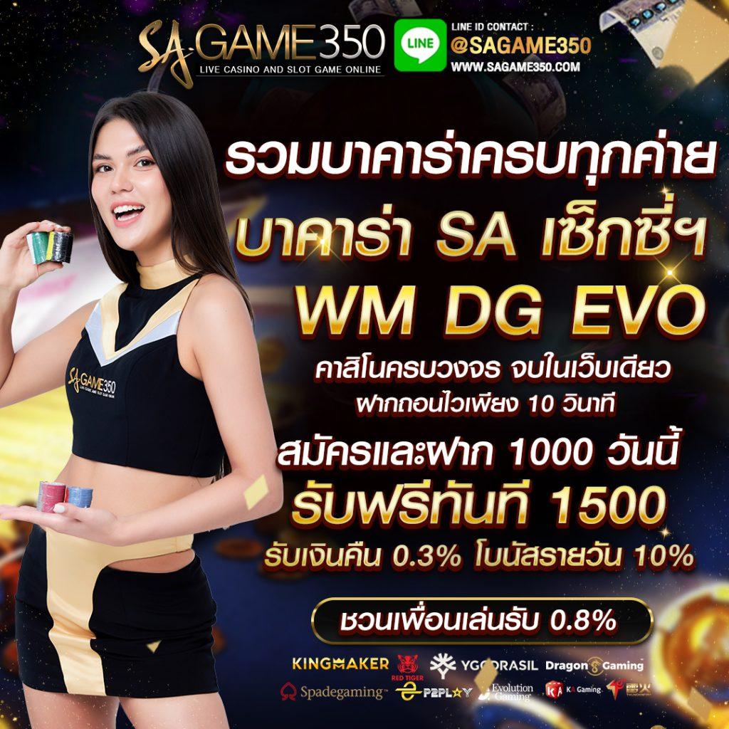 ผลบอล สด ภาษาไทย | อัปเดตเร็วทันใจ ราคาบอลดีที่สุด 2024