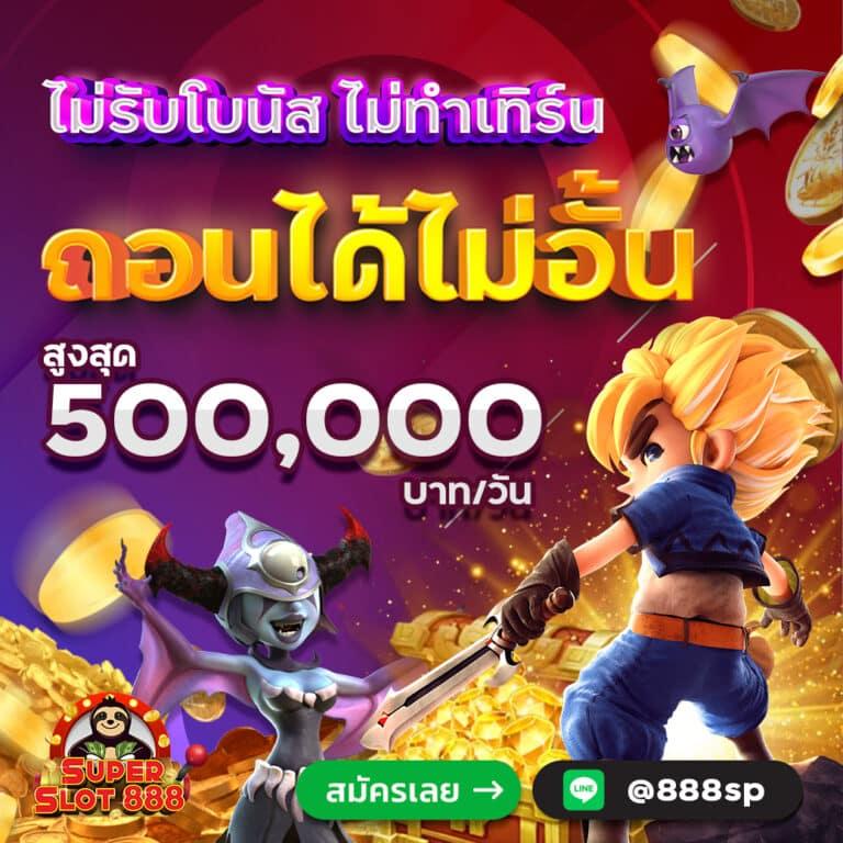 ผลบอล สดภาษาไทย เว็บดูบอลสดและผลบอลสดล่าสุดในไทย