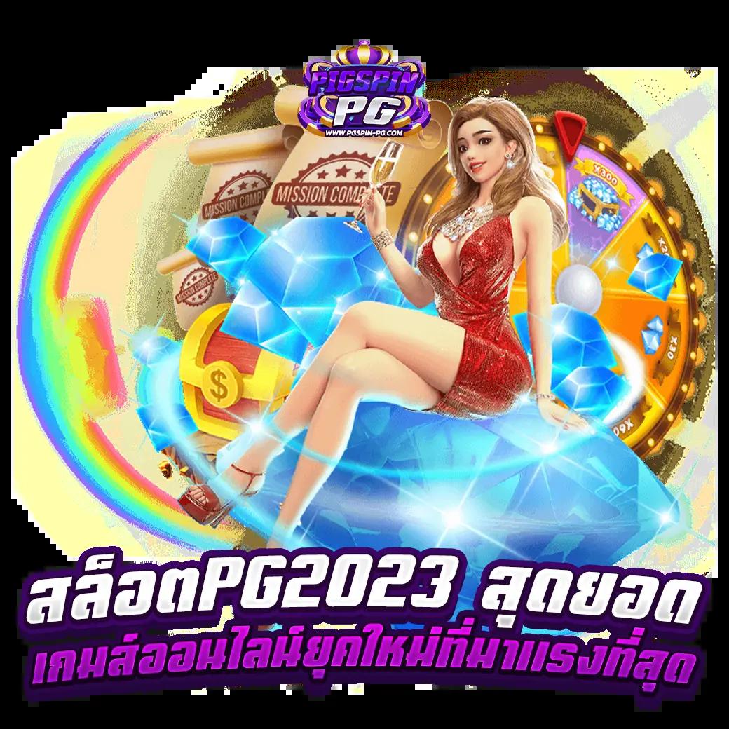 ผลบอลm7 เว็บตรง ไม่ผ่านเอเย่นต์ สมัครง่าย เล่นได้เงินจริง2024