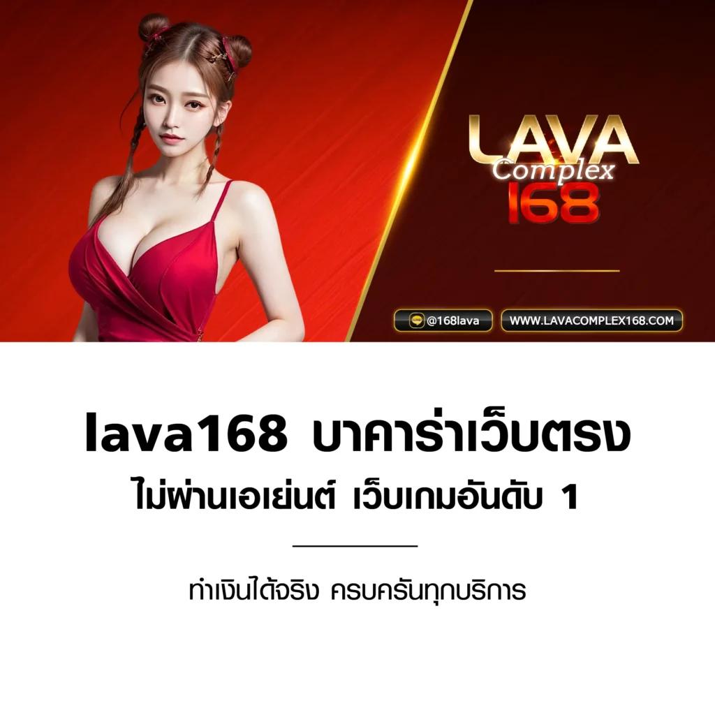 ผลบอลvip คอลเลกชันเกมใหม่ล่าสุด เว็บตรง มั่นใจ ปลอดภัย 100%
