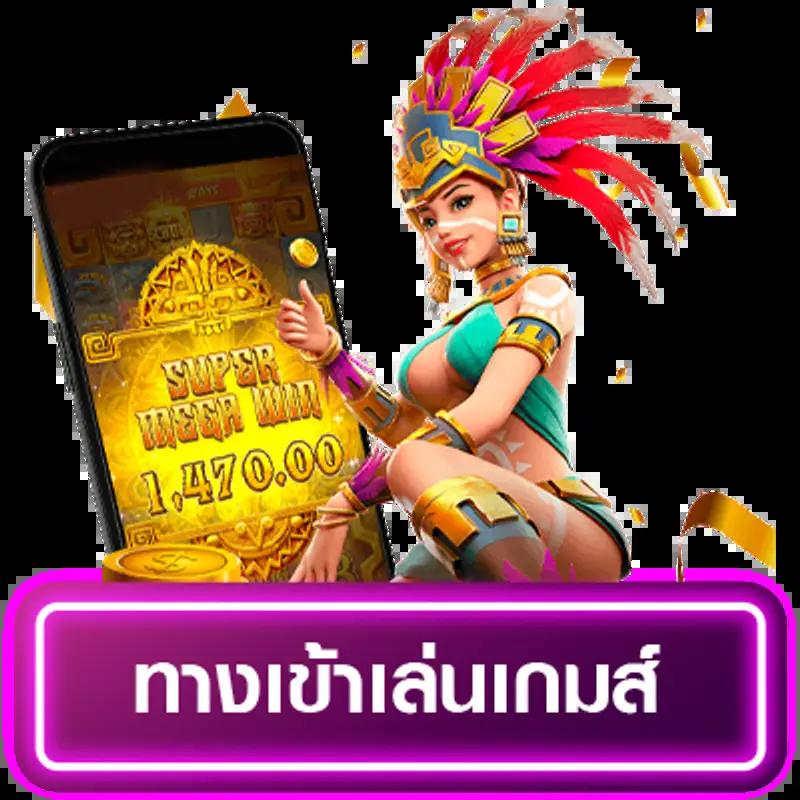 ผลบอลกัลโช่ล่าสุด เดิมพันออนไลน์ง่าย รวยไวมากที่สุดในไทย