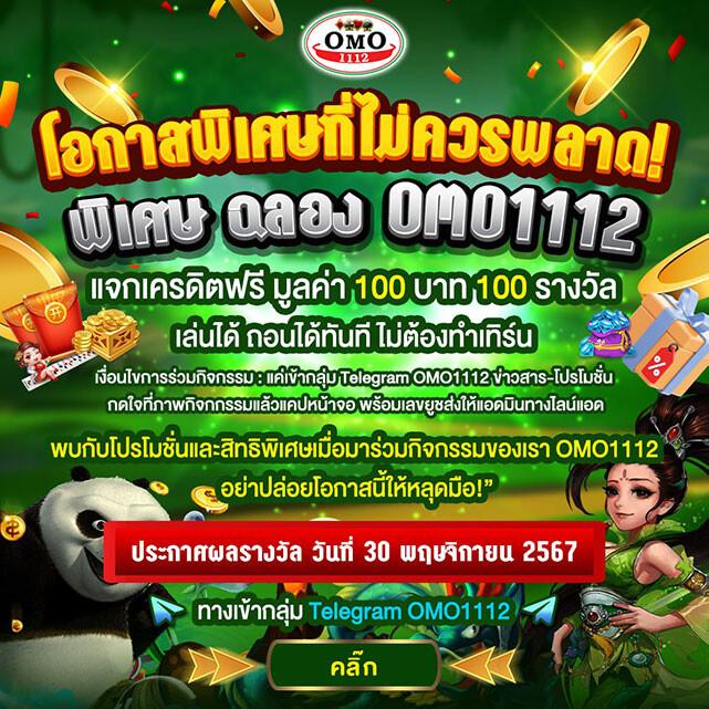 ผลบอลคืนนี้ เว็บเดิมพันอันดับหนึ่ง มั่นคง เล่นง่าย ได้เงินจริง