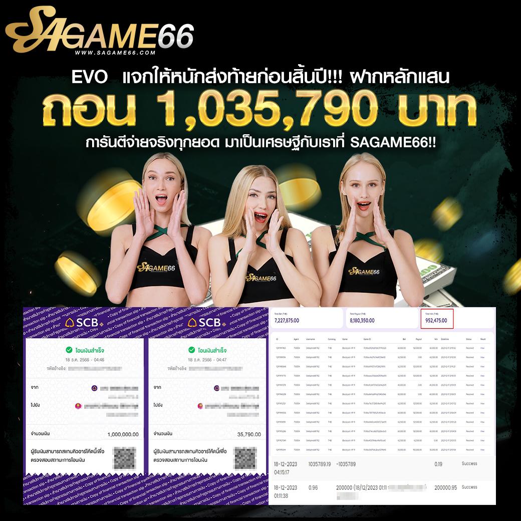 ผลบอลครบทุกนัด มั่นใจได้ที่ ผลบอลสดthscore เว็บตรงมั่นคง