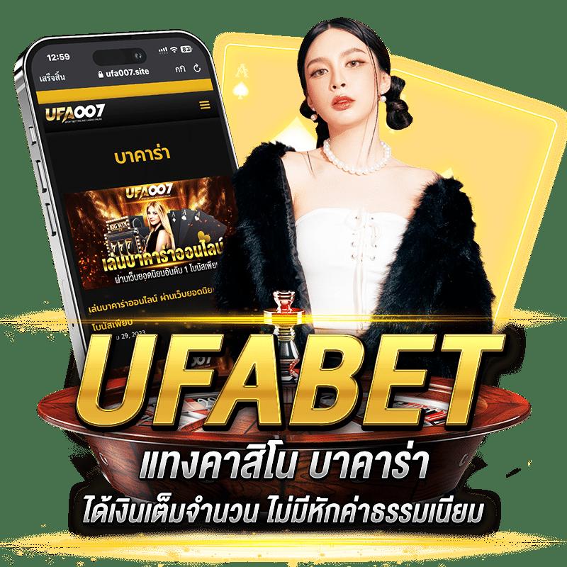 ผลบอลคะแนน คาสิโนออนไลน์ เว็บตรง จบทุกความบันเทิงระบบดีที่สุด