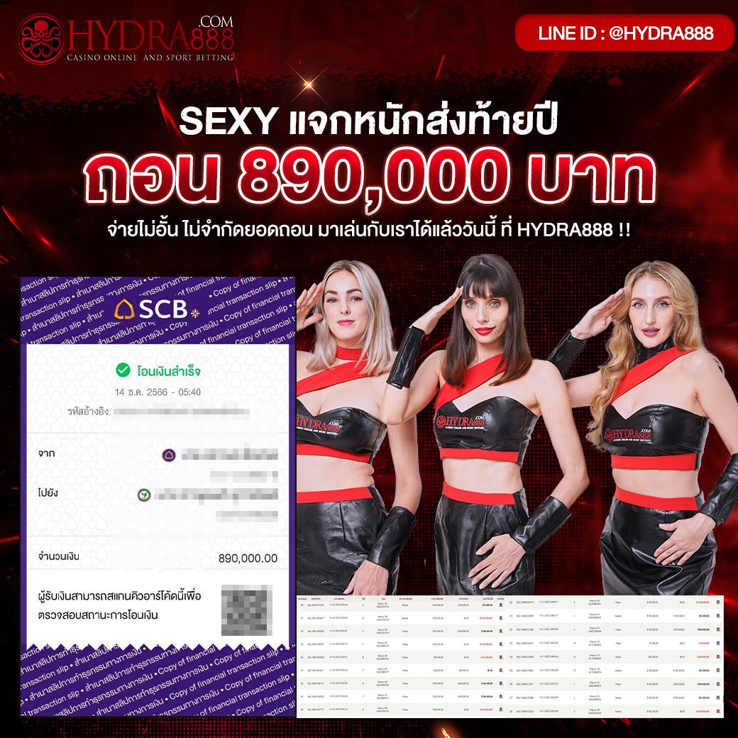ผลบอลตอนนี้ เว็บตรง ครบเครื่องด้านการพนันออนไลน์ล่าสุด