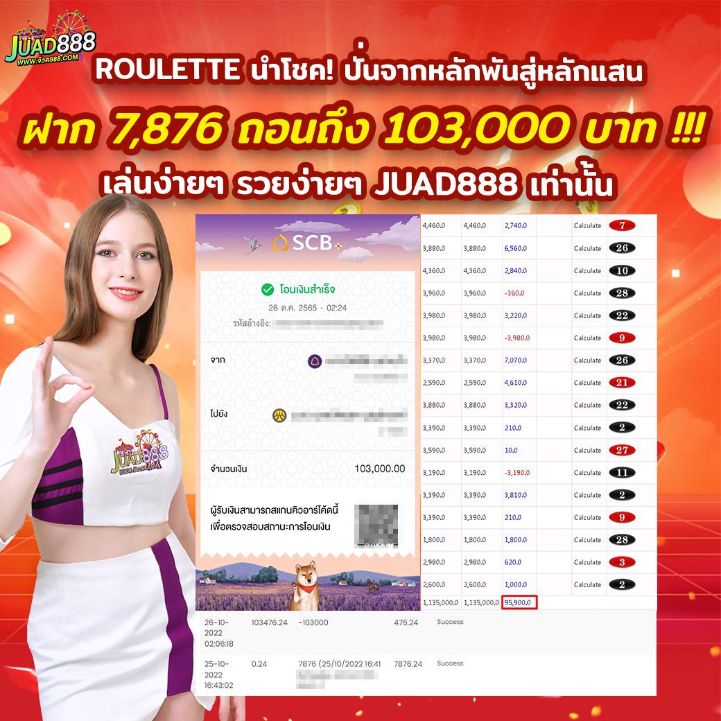 ผลบอลต่างประเทศ เว็บอันดับหนึ่ง พร้อมเทคนิคและโปรโมชั่นสุดคุ้ม