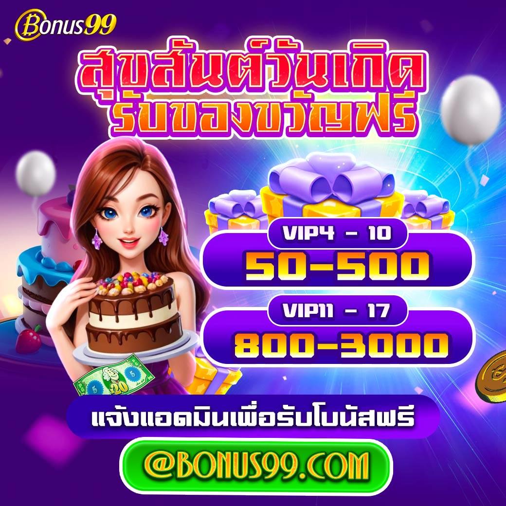 ผลบอลตารางบอล เว็บคาสิโนออนไลน์อันดับหนึ่ง ศูนย์รวมสุดยอดเกมคุณภาพ
