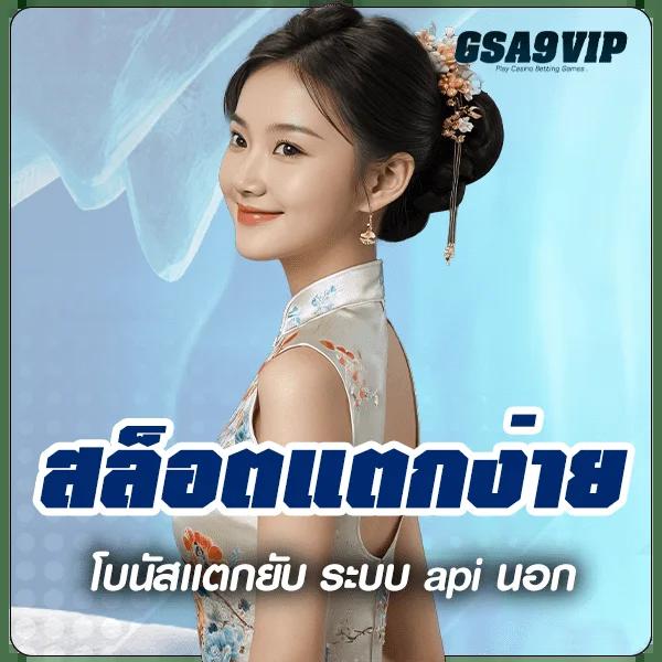 ผลบอลทีมชาติไทย เว็บเดียวครบเรื่องเดิมพันสนุกและปลอดภัย