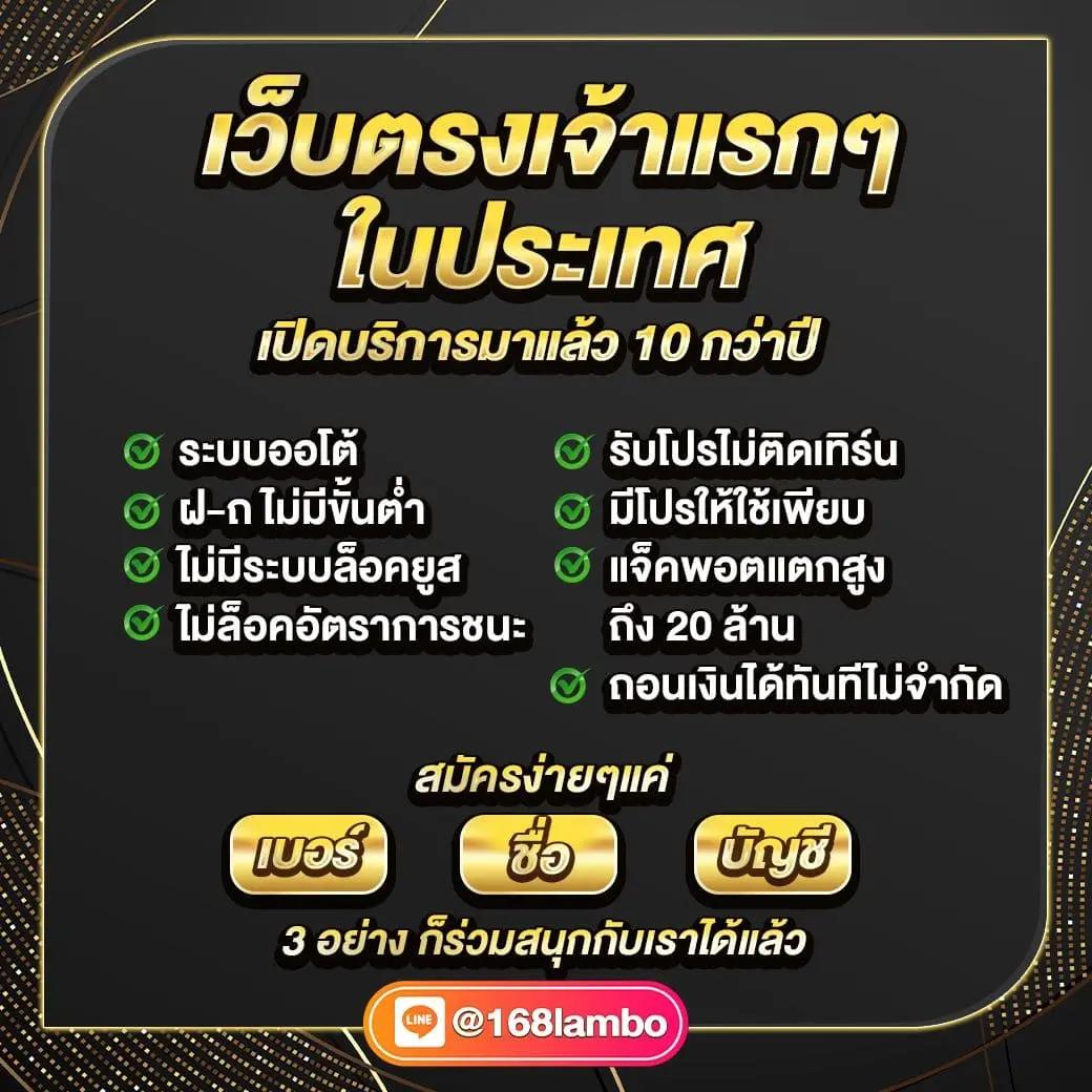 ผลบอลบ้านผลบอล เว็บตรง เล่นง่าย จ่ายจริง ยกระดับการเดิมพันในไทย