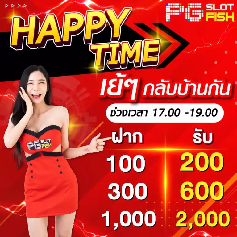 ผลบอลผลบอลสด เว็บดูบอลสดและคาสิโนออนไลน์ครบวงจรในไทย