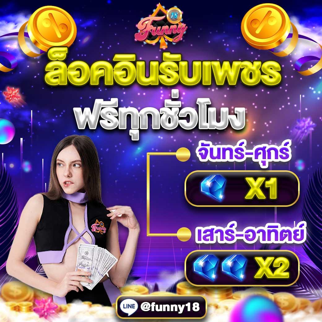 ผลบอลพรีเมียร์ลีกวันนี้ ดูผลสด ไม่พลาดทุกความเคลื่อนไหว