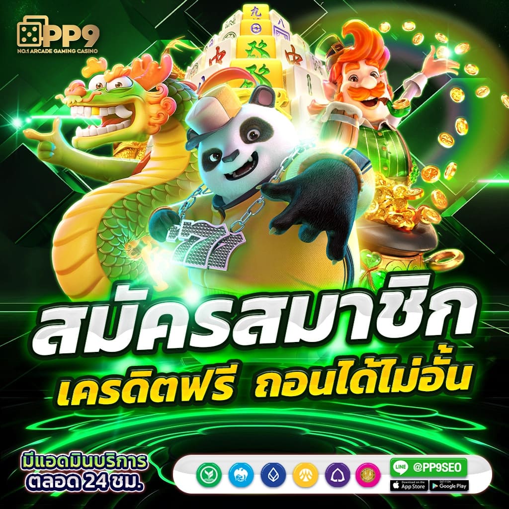 ผลบอลพรีเมียร์ลีกสด | แทงบอลง่าย จบในที่เดียว ทุกคู่ ทุกวัน