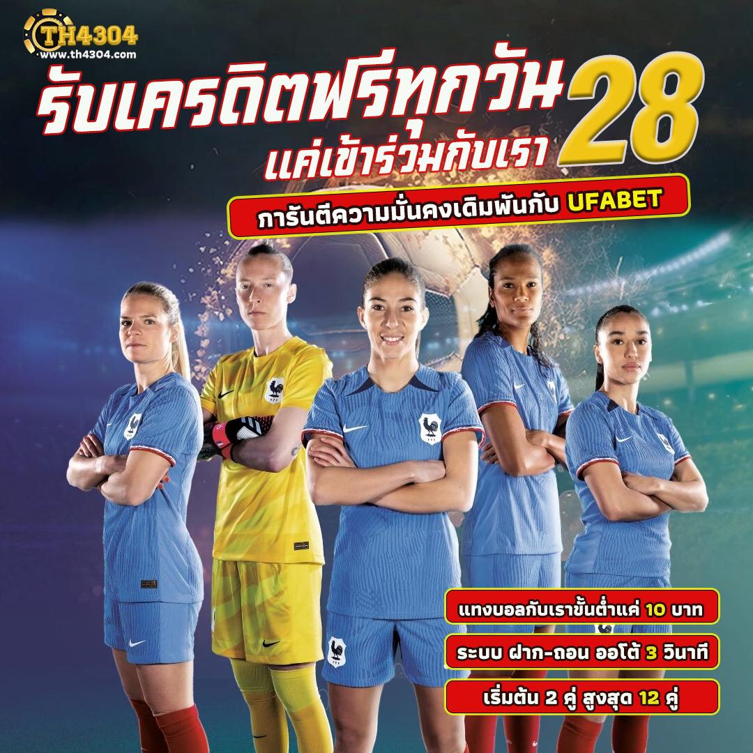 ผลบอลพรีเมียร์ลีกเมื่อคืนนี้ล่าสุด วิธีดูผลบอลสดแม่นยำที่สุดในโต๊ะบอลออนไลน์