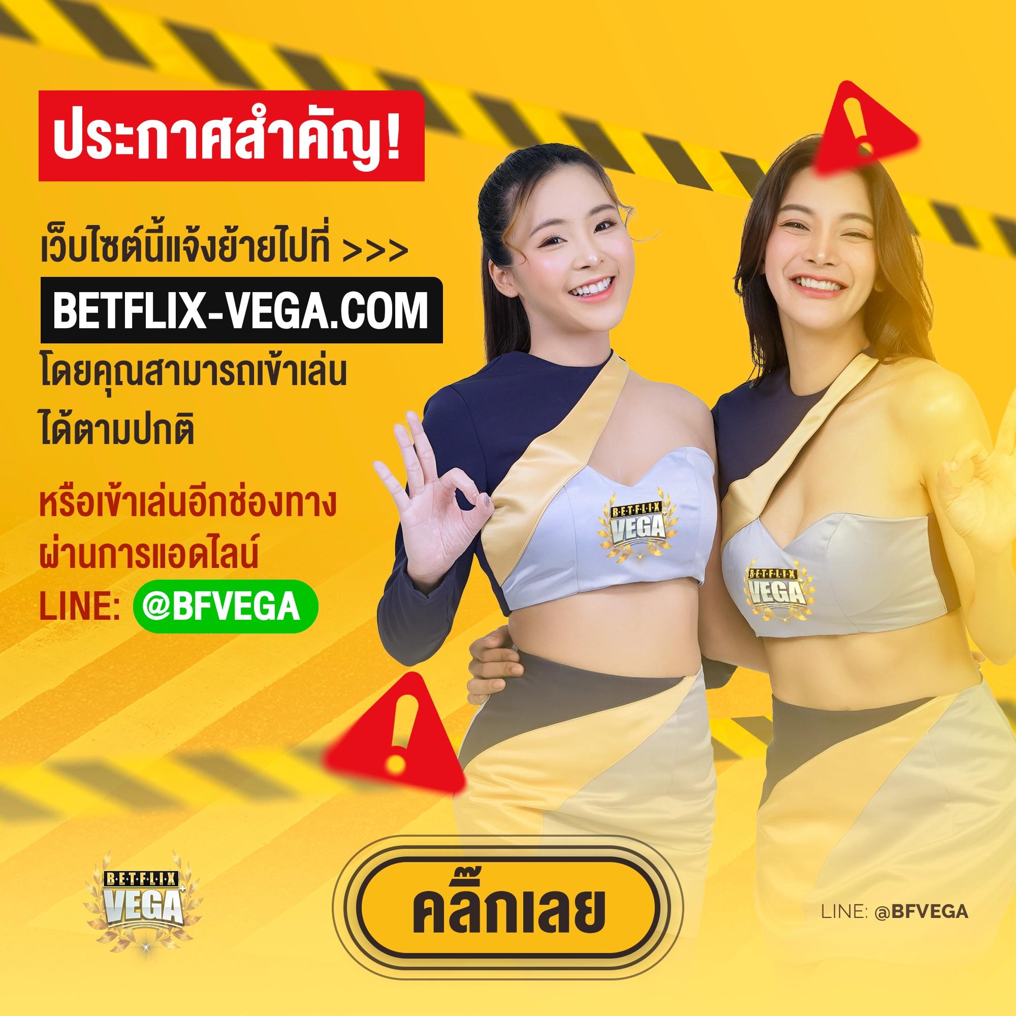 ผลบอลภาษาไทยvip สมัครสมาชิกง่าย พร้อมรับโปรโมชั่นสุดคุ้ม 2024