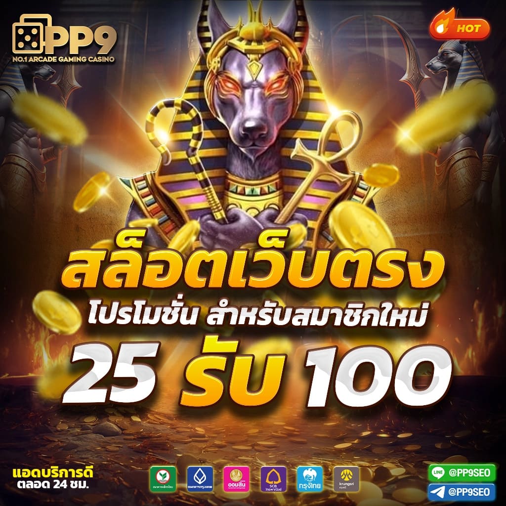 ผลบอลภาษาไทยทุกลีก สดครบทุกแมตช์ พร้อมสถิติอัปเดตทันที